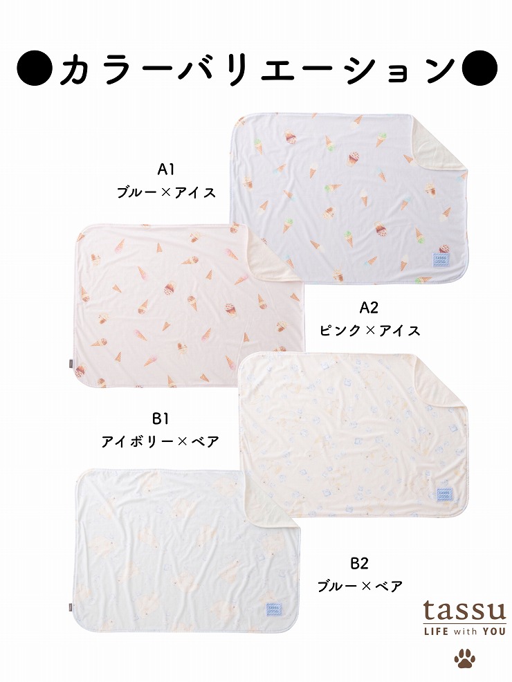 �y���[���֑Ή��z COOL INTERIOR ���L�E�R�ۖh�L �y�b�g�p �N�[���P�b�g 70�~50cm