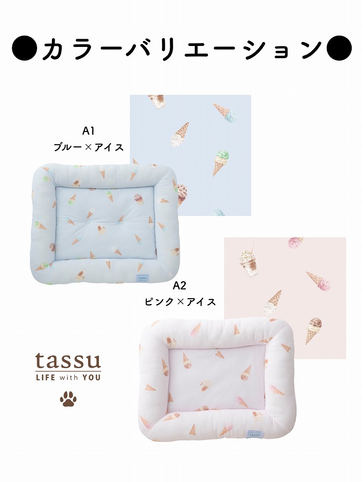 COOL INTERIOR ���L�E�R�ۖh�L �����悹�x�b�hS 45�~35�~8cm