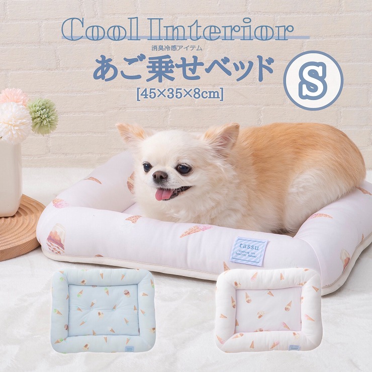 COOL INTERIOR ���L�E�R�ۖh�L �����悹�x�b�hS 45�~35�~8cm