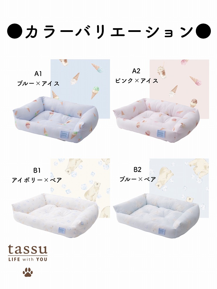 COOL INTERIOR ���L�E�R�ۖh�L �X�N�G�A�x�b�hM 50�~40�~15cm