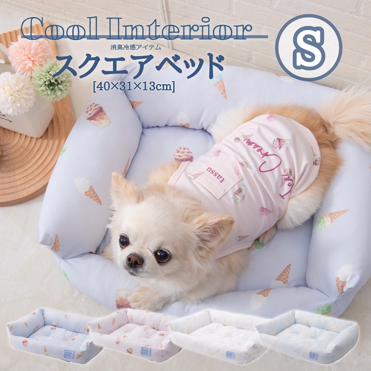 COOL INTERIOR ���L�E�R�ۖh�L �X�N�G�A�x�b�hS 40�~31�~13cm