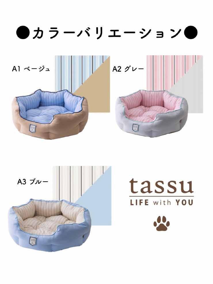 Cocoru �R�R�� �ی^�x�b�h ��50�~20cm