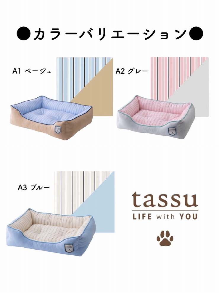 Cocoru �R�R�� �X�N�G�A�x�b�hS 40�~31�~13cm