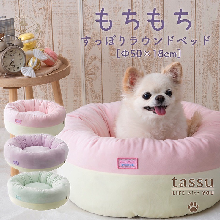 �������� �����ۂ胉�E���h�x�b�h ��50�~18cm