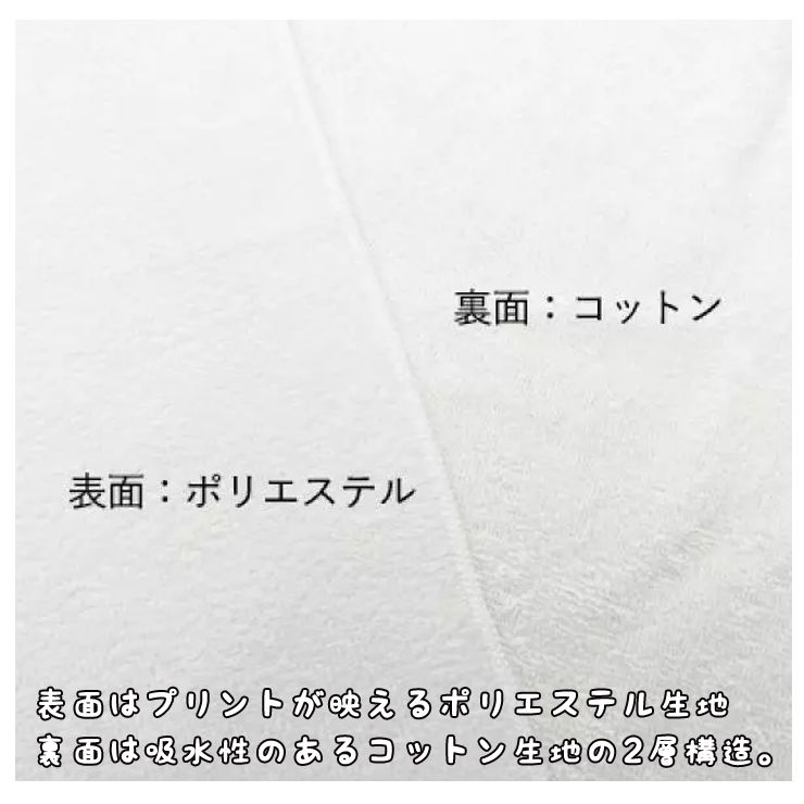 �y�h�i�p�E������z�������艀�c���� �}�t���[�^�I�� �������T�C�_�[