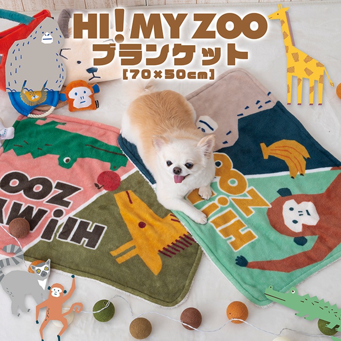 �y���[���֑Ή��zHI! MY ZOO �y�b�g�p �N�[���P�b�g 70�~50cm