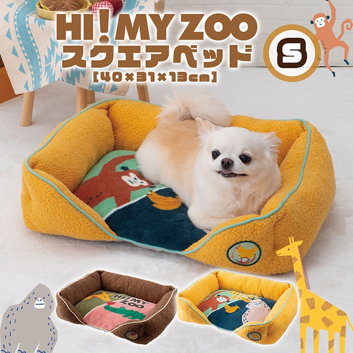HI! MY ZOO �X�N�G�A�x�b�hS 40�~31�~13cm