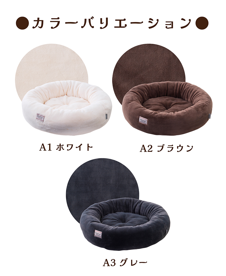 �~���N�t�@�[ ���E���h�x�b�h �y�b�g�p�x�b�h ��50�~15cm