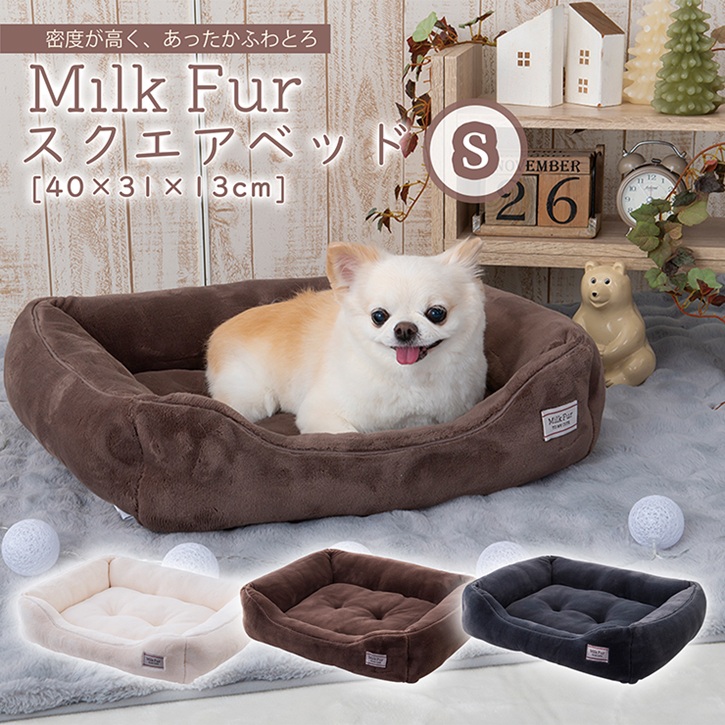 �~���N�t�@�[ �X�N�G�A�x�b�hS �y�b�g�x�b�h 40�~31�~13cm