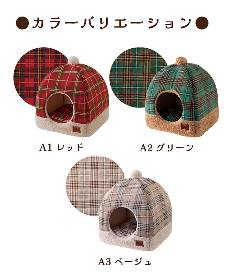 �O�����b�N �h�[���^�x�b�h �n�E�X�x�b�h �y�b�g�x�b�h 34�~34�~40cm
