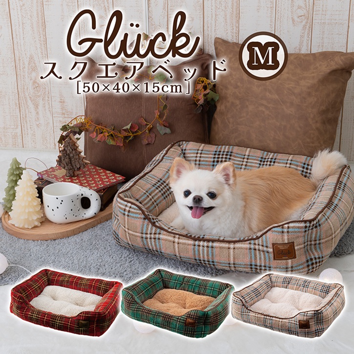 �O�����b�N �X�N�G�A�x�b�hM �y�b�g�x�b�h 50�~40�~15cm
