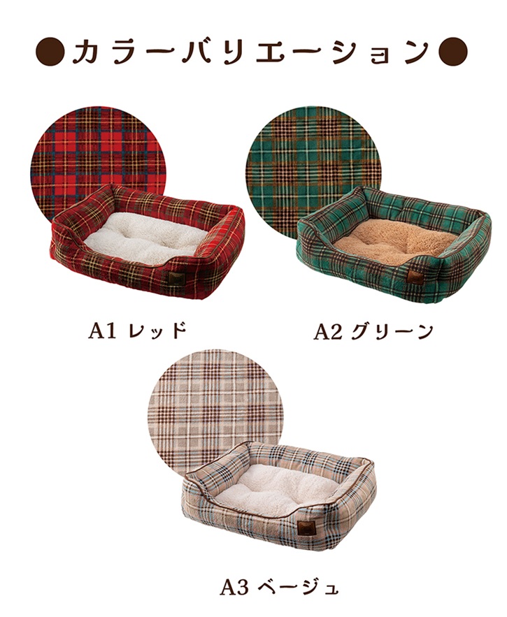 �O�����b�N �X�N�G�A�x�b�hS �y�b�g�x�b�h 40�~31�~13cm