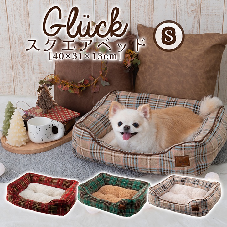 �O�����b�N �X�N�G�A�x�b�hS �y�b�g�x�b�h 40�~31�~13cm
