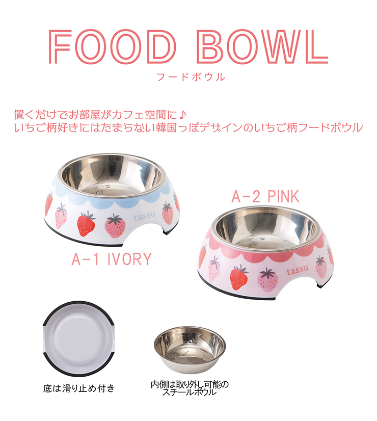 �t�[�h�{�E��S �y�b�g�p �H�� �������� ��11�~4.5cm