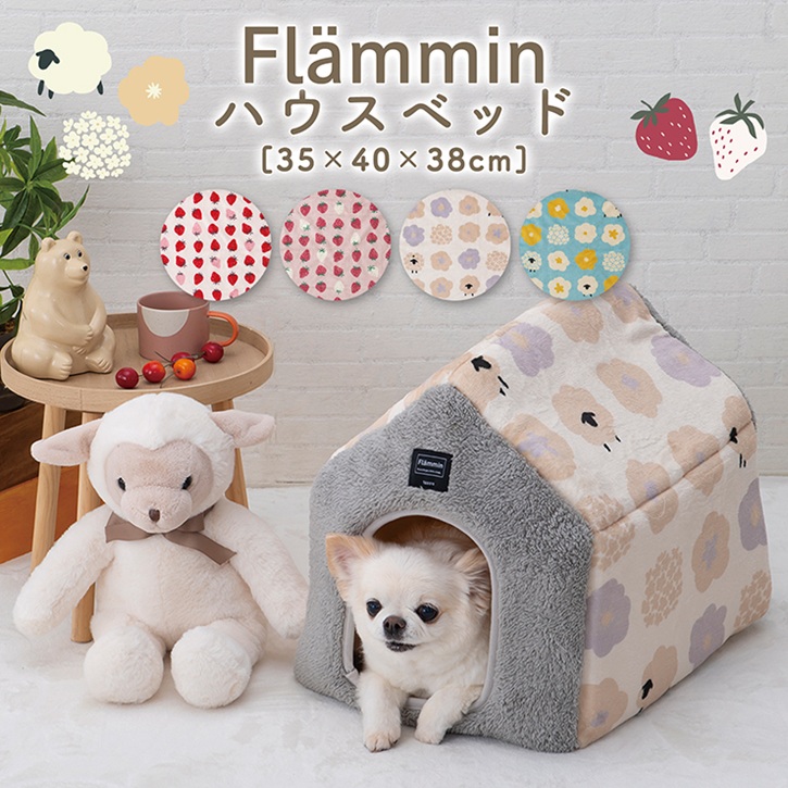 �t�����~�� �n�E�X�x�b�h �y�b�g�x�b�h 35�~40�~38cm