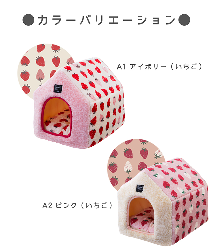 �t�����~�� �n�E�X�x�b�h �y�b�g�x�b�h 35�~40�~38cm