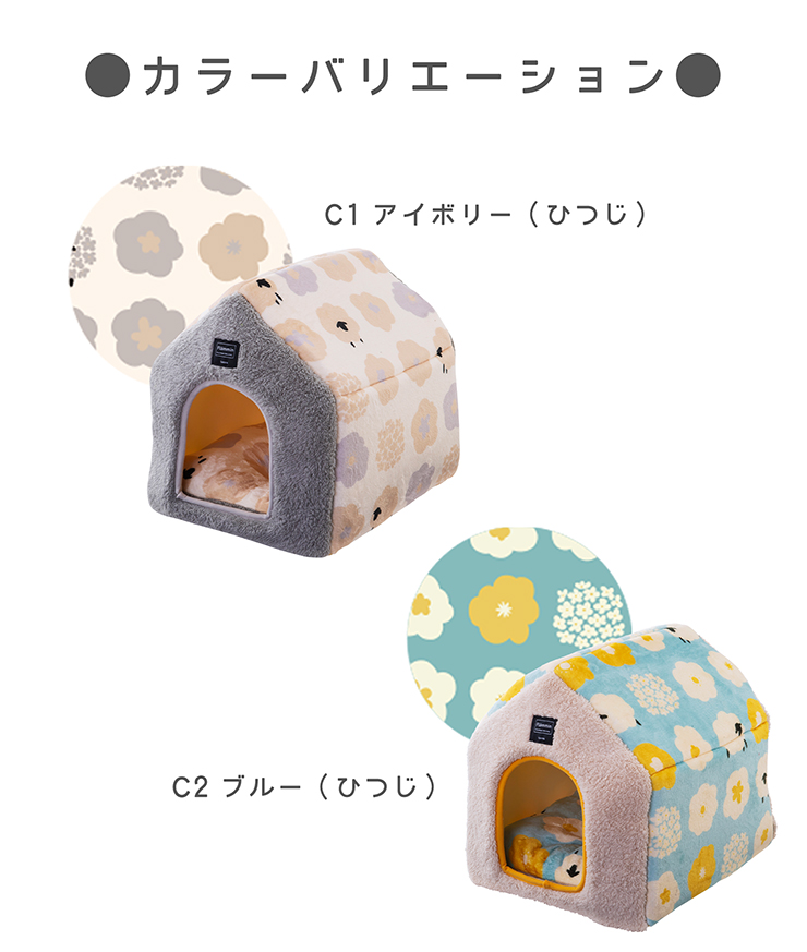 �t�����~�� �n�E�X�x�b�h �y�b�g�x�b�h 35�~40�~38cm
