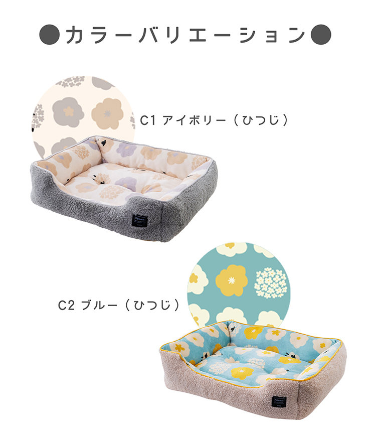 �t�����~�� �X�N�G�A�x�b�hL �y�b�g�x�b�h 58�~44�~18cm
