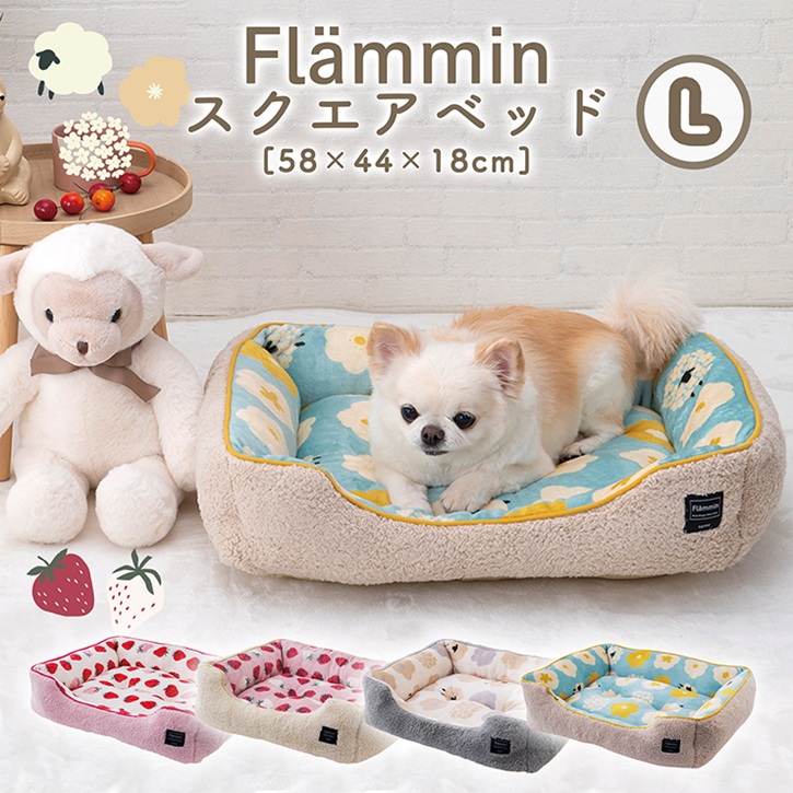 �t�����~�� �X�N�G�A�x�b�hL �y�b�g�x�b�h 58�~44�~18cm