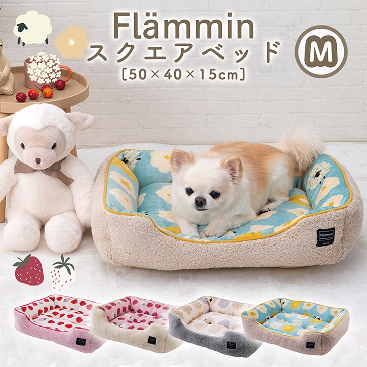 �t�����~�� �X�N�G�A�x�b�hM �y�b�g�x�b�h 50�~40�~15cm