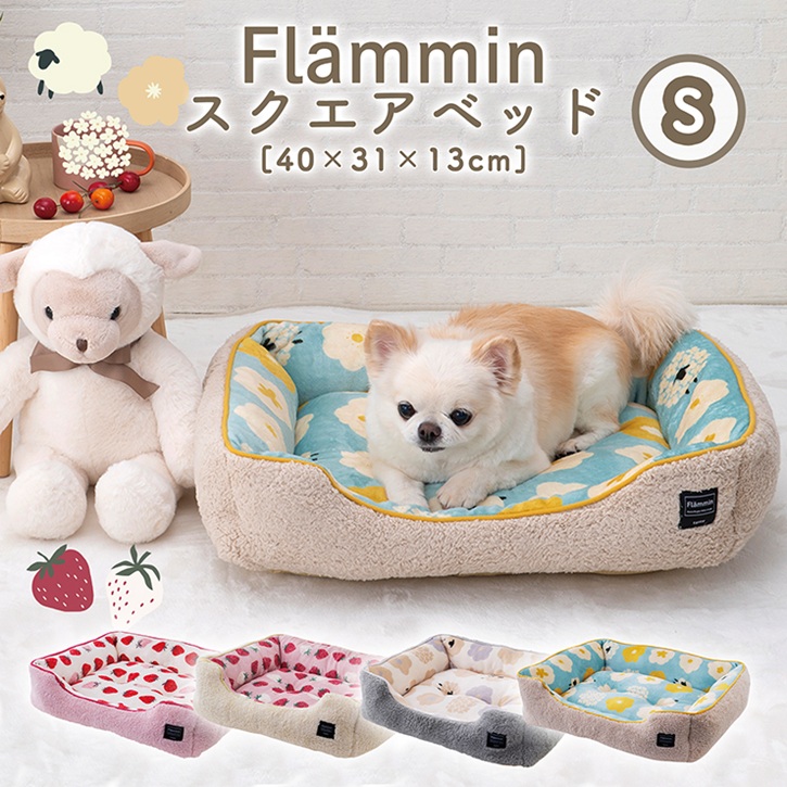 �t�����~�� �X�N�G�A�x�b�hS �y�b�g�x�b�h 40�~31�~13cm