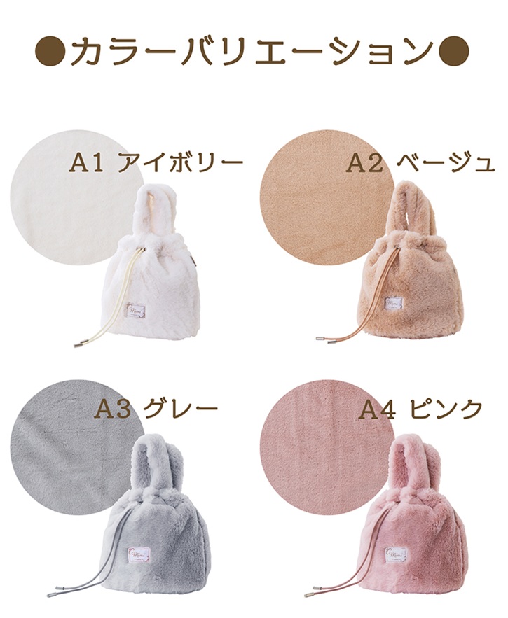 mimi ���U���o�b�O �y�b�g�p �I�[�i�[�O�b�Y 28�~13�~22cm