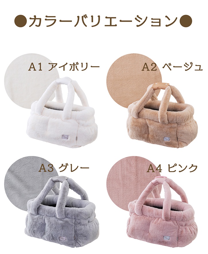 mimi �L�����[�o�b�O �y�b�g�L�����[ 42�~28�~25cm