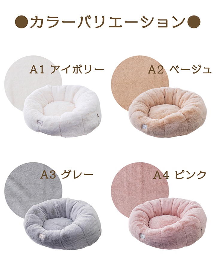 mimi �V�F���^�x�b�h �y�b�g�x�b�h 50�~50�~21cm