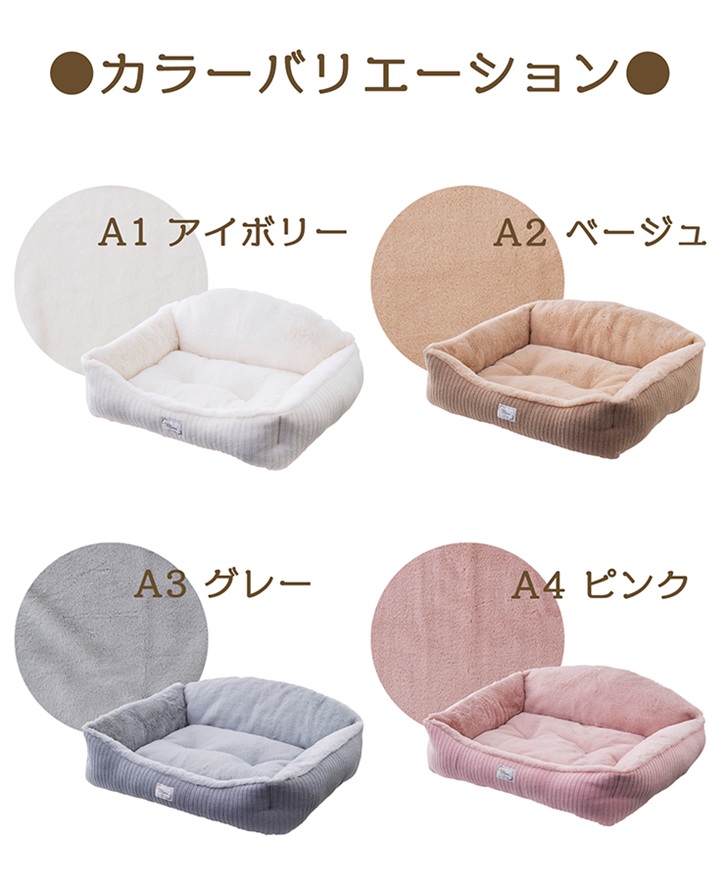 mimi �\�t�@�[�x�b�hL �y�b�g�x�b�h 50�~40�~20cm