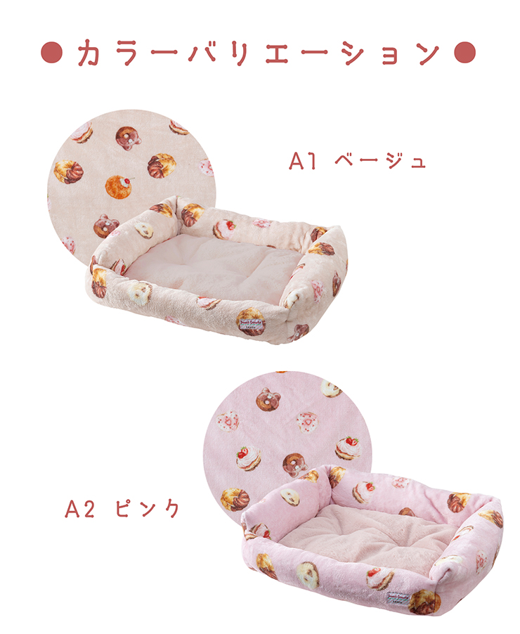 Sweet Donuts �X�N�G�A�x�b�hM �y�b�g�x�b�h 50�~40�~15cm