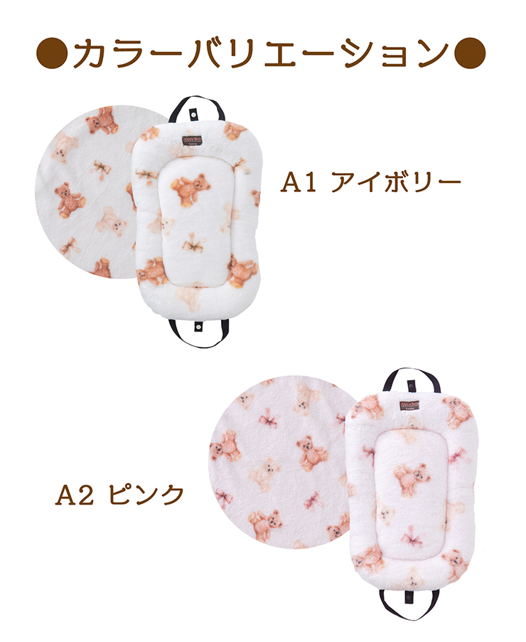Happy Bear �o�M�[�N�b�V���� �y�b�g�J�[�g 40�~31�~18cm