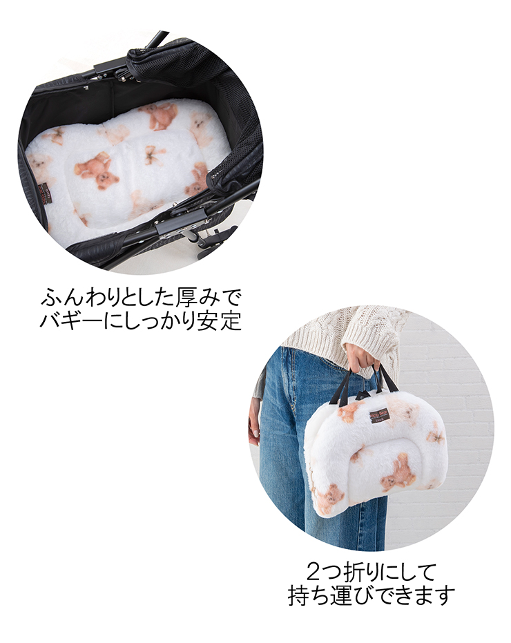 Happy Bear �o�M�[�N�b�V���� �y�b�g�J�[�g 40�~31�~18cm