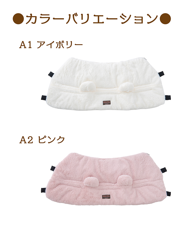 Happy Bear �o�M�[�J�o�[ �y�b�g�J�[�g 75�~30cm