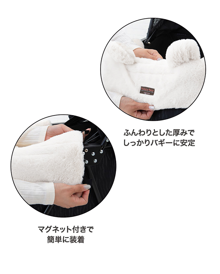Happy Bear �o�M�[�J�o�[ �y�b�g�J�[�g 75�~30cm
