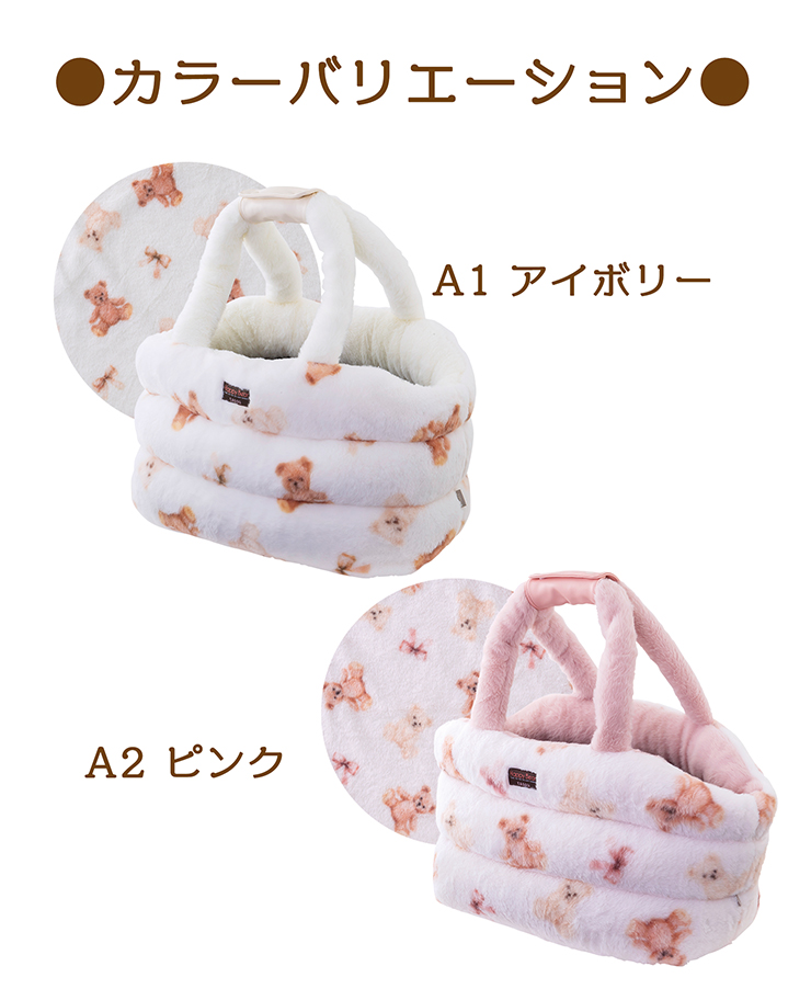 Happy Bear �L�����[�o�b�O �y�b�g�L�����[ 64�~24�~30cm