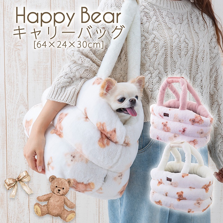 Happy Bear �L�����[�o�b�O �y�b�g�L�����[ 64�~24�~30cm