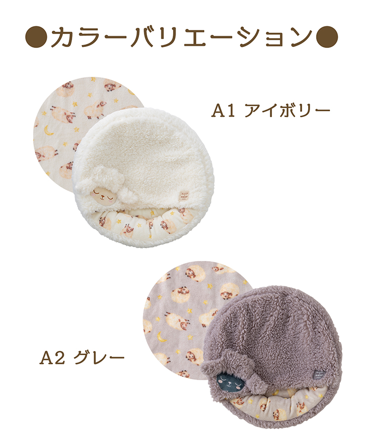 SLEEP�~SHEEP ������x�b�h �y�b�g�x�b�h 45�~45�~12cm