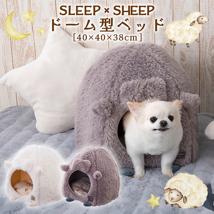 SLEEP�~SHEEP �h�[���^�x�b�h �y�b�g�x�b�h 40�~40�~38cm