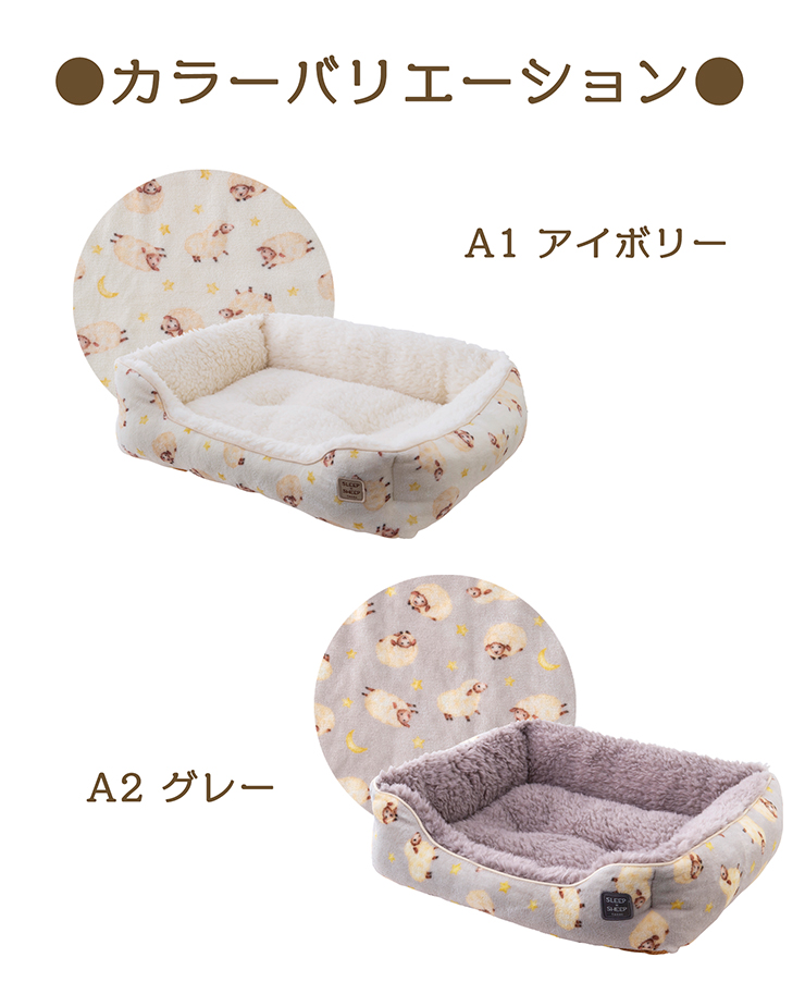 SLEEP�~SHEEP �X�N�G�A�x�b�hL �y�b�g�x�b�h 58�~44�~18cm