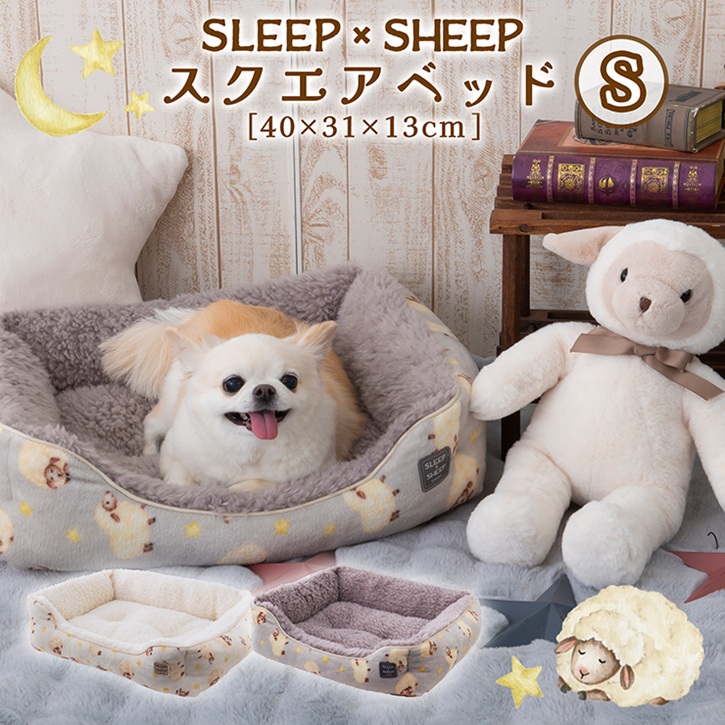 SLEEP�~SHEEP �X�N�G�A�x�b�hS �y�b�g�x�b�h 40�~31�~13cm