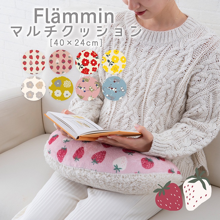 �t�����~�� �}���`�N�b�V���� �Ǐ��N�b�V���� 40�~24cm