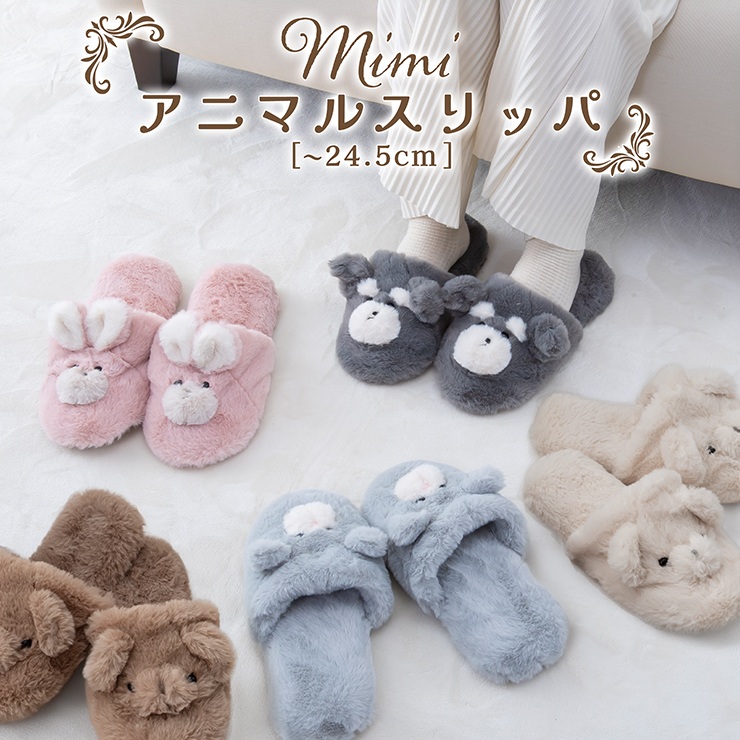 mimi �A�j�}���X���b�p ���[���V���[�Y �`24.5cm