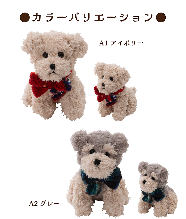 �O�����b�N ���߂����V���i�E�U�[ �ʂ������ ������ 9�~19cm