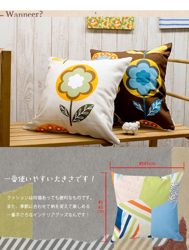 北欧クッションカバー福袋 カバー4枚 選べない ヌードクッション1個 45x45cmソファ イス 椅子 座布団 中綿入りクッション 北欧系ファブリックと生地の通販 Dona Paula ドナパウラ 北欧クッションカバー福袋 カバー4枚 選べない ヌードクッション1個 45x45cmソファ イス 椅子 座布団 中綿入りクッション 北欧系ファブリックと生地の通販 Dona Paula ドナパウラ