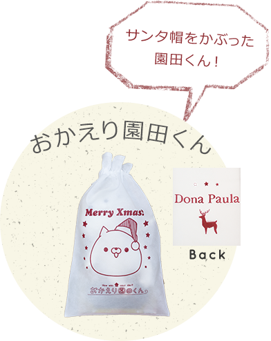 ラッピング画像