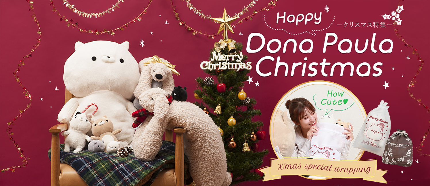 ぶるぶるどっぐ ぬいぐるみ付きクリスマスリース 平成レトロ 激レア