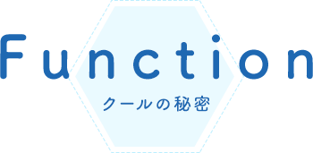 クールアイテム 夏がもっと涼しく 快適に インテリア雑貨ドナパウラ クールアイテム 夏がもっと涼しく 快適に インテリア雑貨ドナパウラ