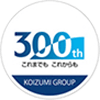 300th これまでも、これからも｜KOSUMI GROUP